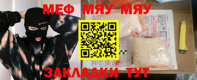 MESCALINE Заводоуковск