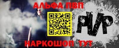 прущий лед Жуковский