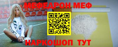 MESCALINE Заводоуковск