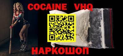 прущий лед Жуковский
