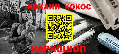прущий лед Жуковский