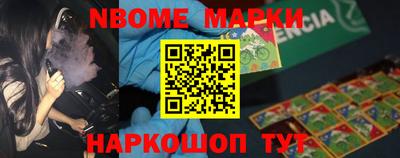 прущий лед Жуковский