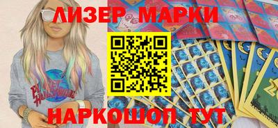 прущий лед Жуковский