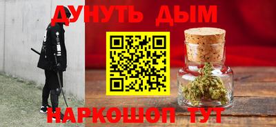MESCALINE Заводоуковск