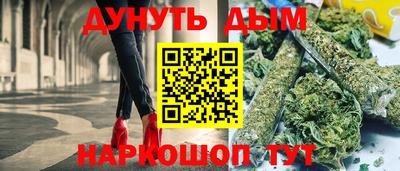 прущий лед Жуковский