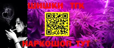MESCALINE Заводоуковск