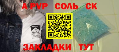 MESCALINE Заводоуковск