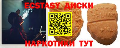 прущие грибы Заволжье