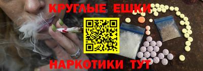 MESCALINE Заводоуковск