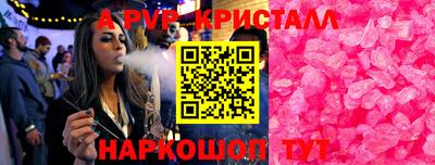 MESCALINE Заводоуковск