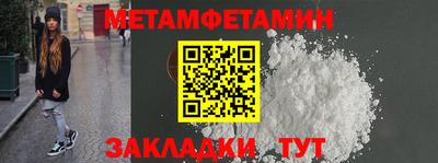 прущий лед Жуковский