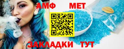 MESCALINE Заводоуковск