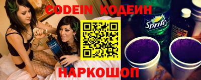 MESCALINE Заводоуковск
