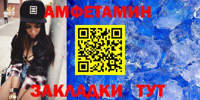 MESCALINE Заводоуковск