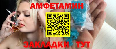 MESCALINE Заводоуковск