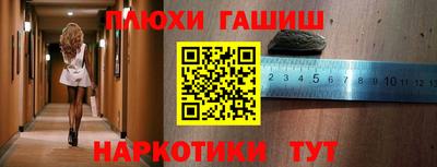 прущие грибы Заволжье