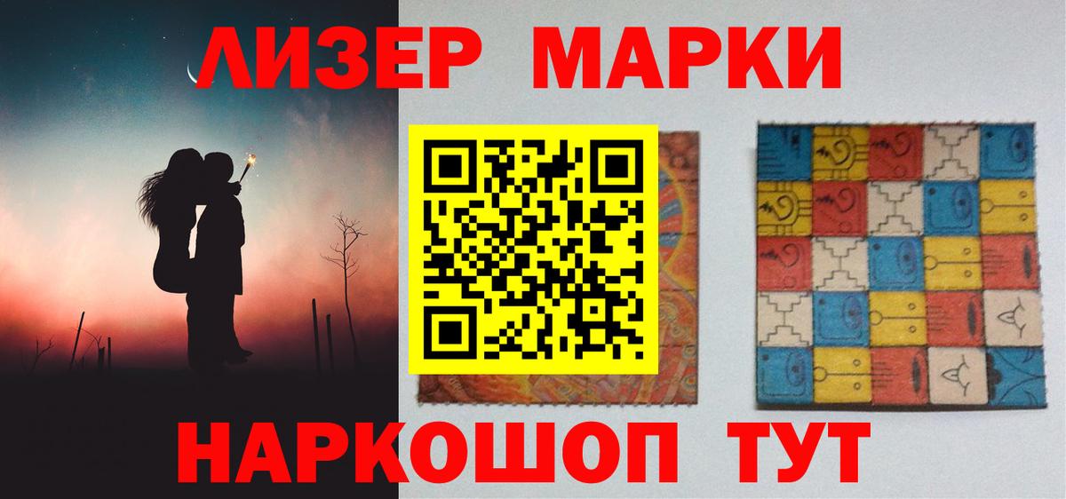 ЛСД экстази ecstasy Менделеевск