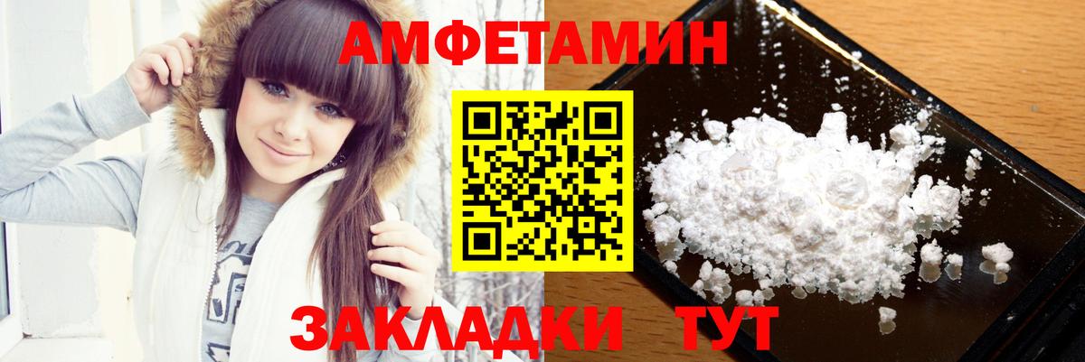 Первитин пудра Менделеевск