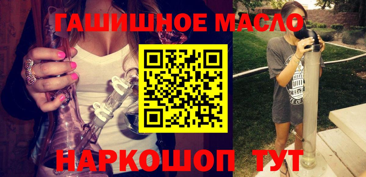 Дистиллят ТГК концентрат  Дистиллят ТГК вейп с тгк  Вход с VPN  Менделеевск 