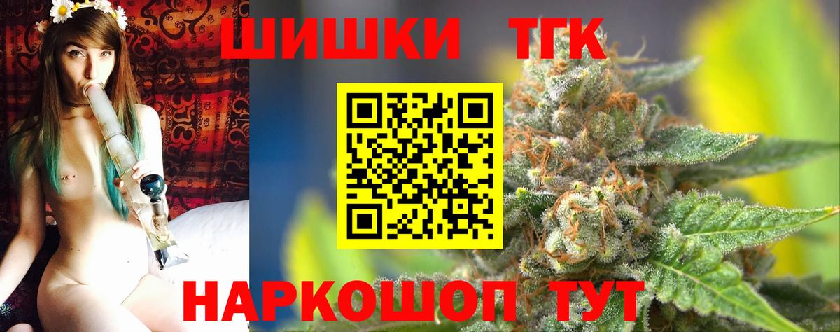 Шишки марихуана SATIVA & INDICA  Бошки марихуана Amnesia  Менделеевск  Бошки Шишки конопля  Вход с VPN 